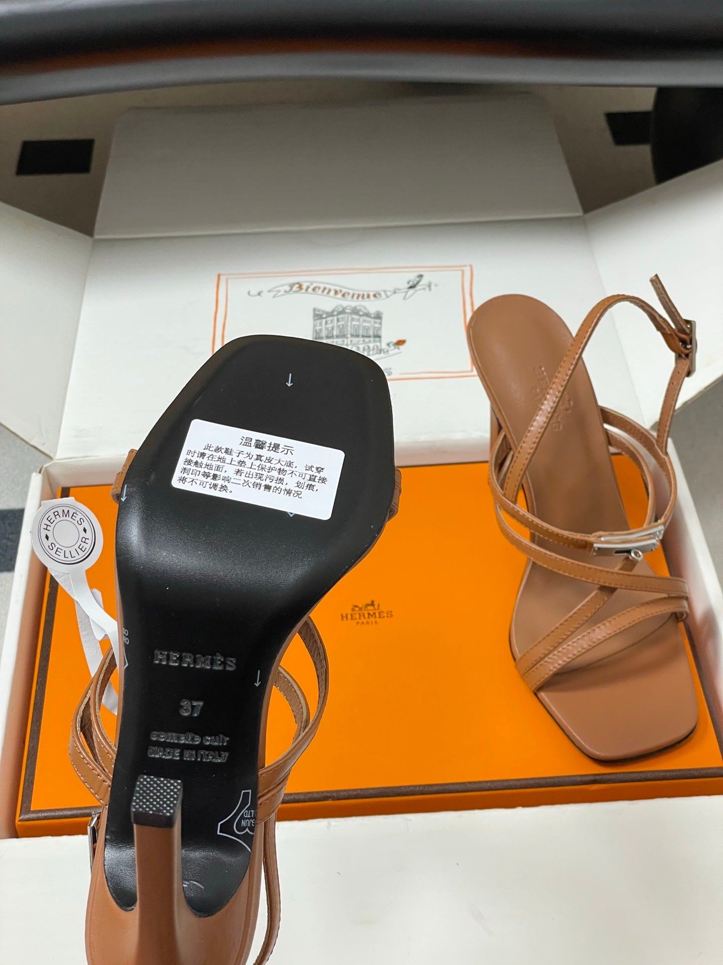 HM M  Sandal 100 Brown in Calfskin 593813