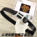 HM   Belt 38mm Black Crocodile Pattern Sliver Buckle 620265