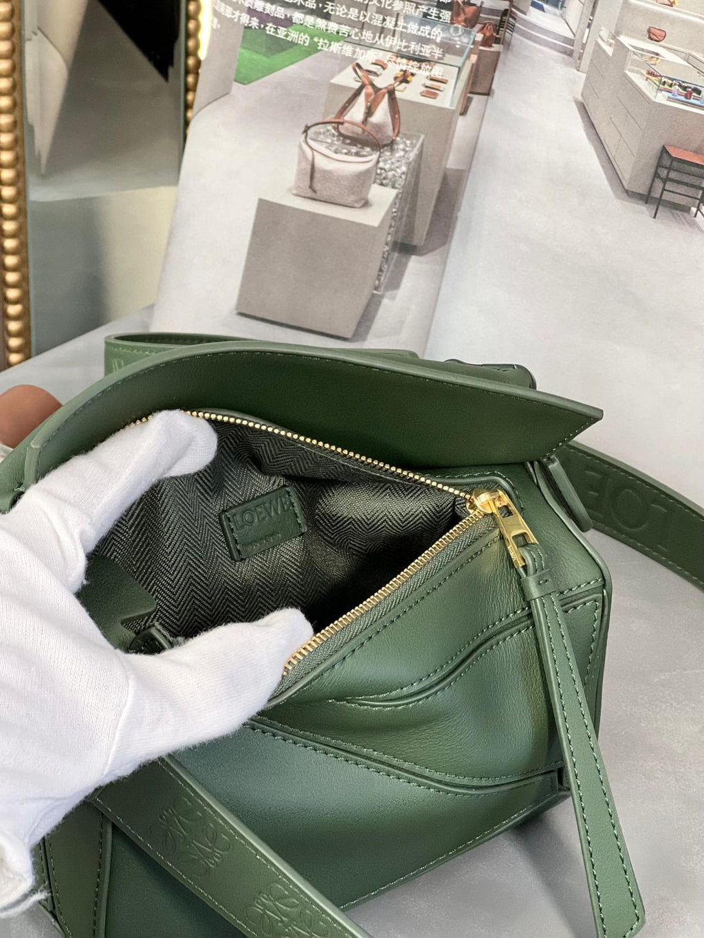MINI PUZZLE 18CM BOTTLE GREEN CALFSKIN