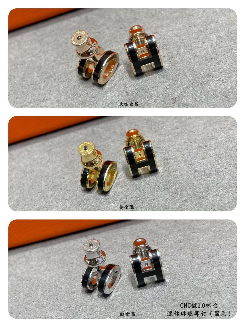 Pop H Black Stud Earring