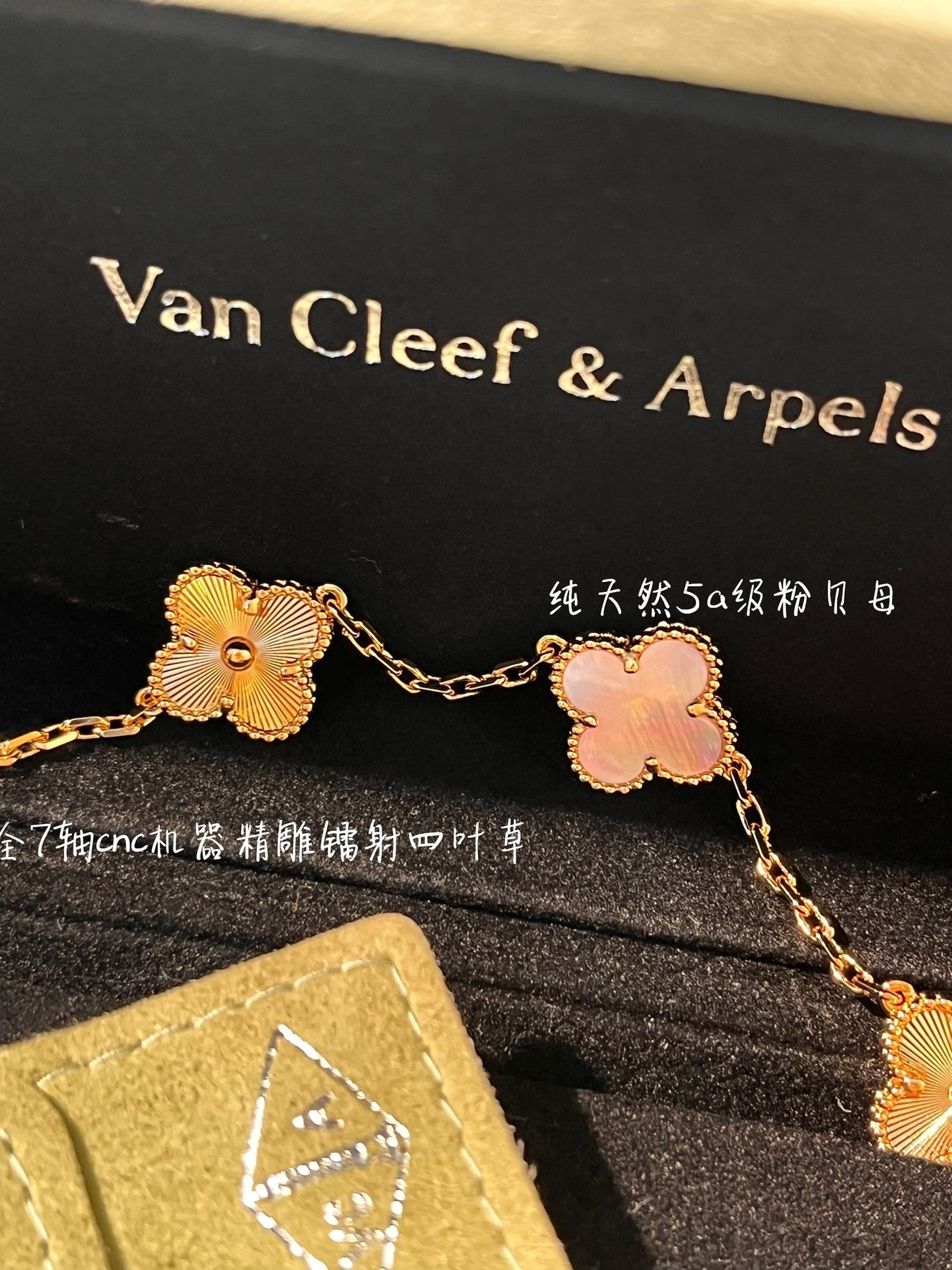 VCA Clover    5 Motifs Pink Mop Pink Gold Bracelet