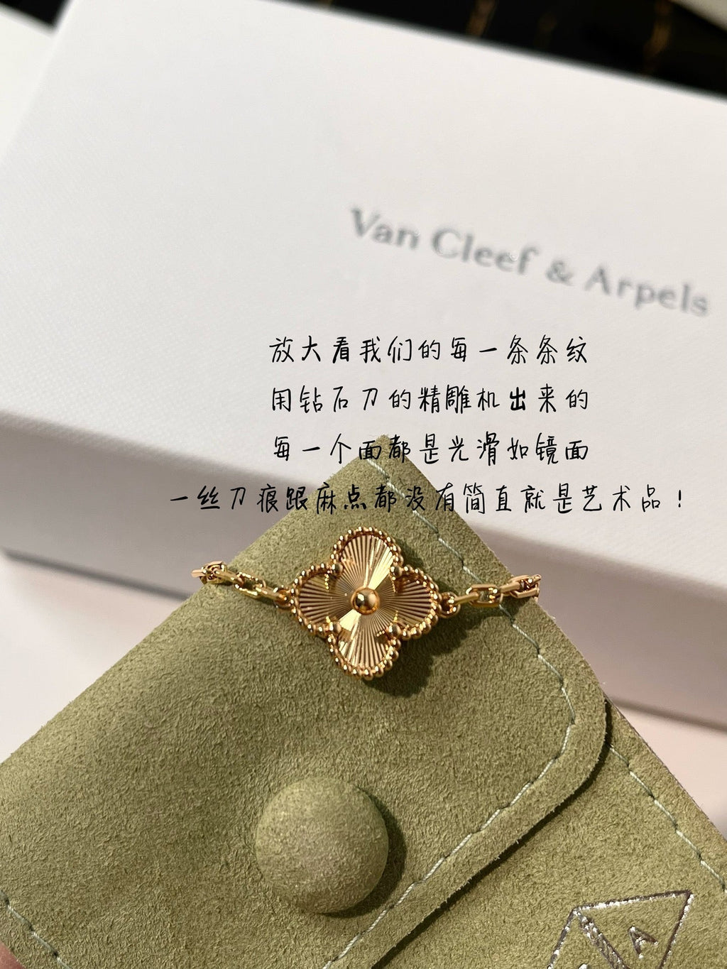VCA Clover    5 Motifs Pink Mop Pink Gold Bracelet