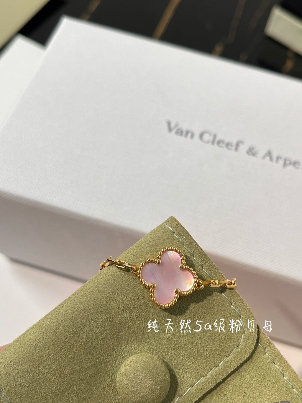 VCA Clover    5 Motifs Pink Mop Pink Gold Bracelet