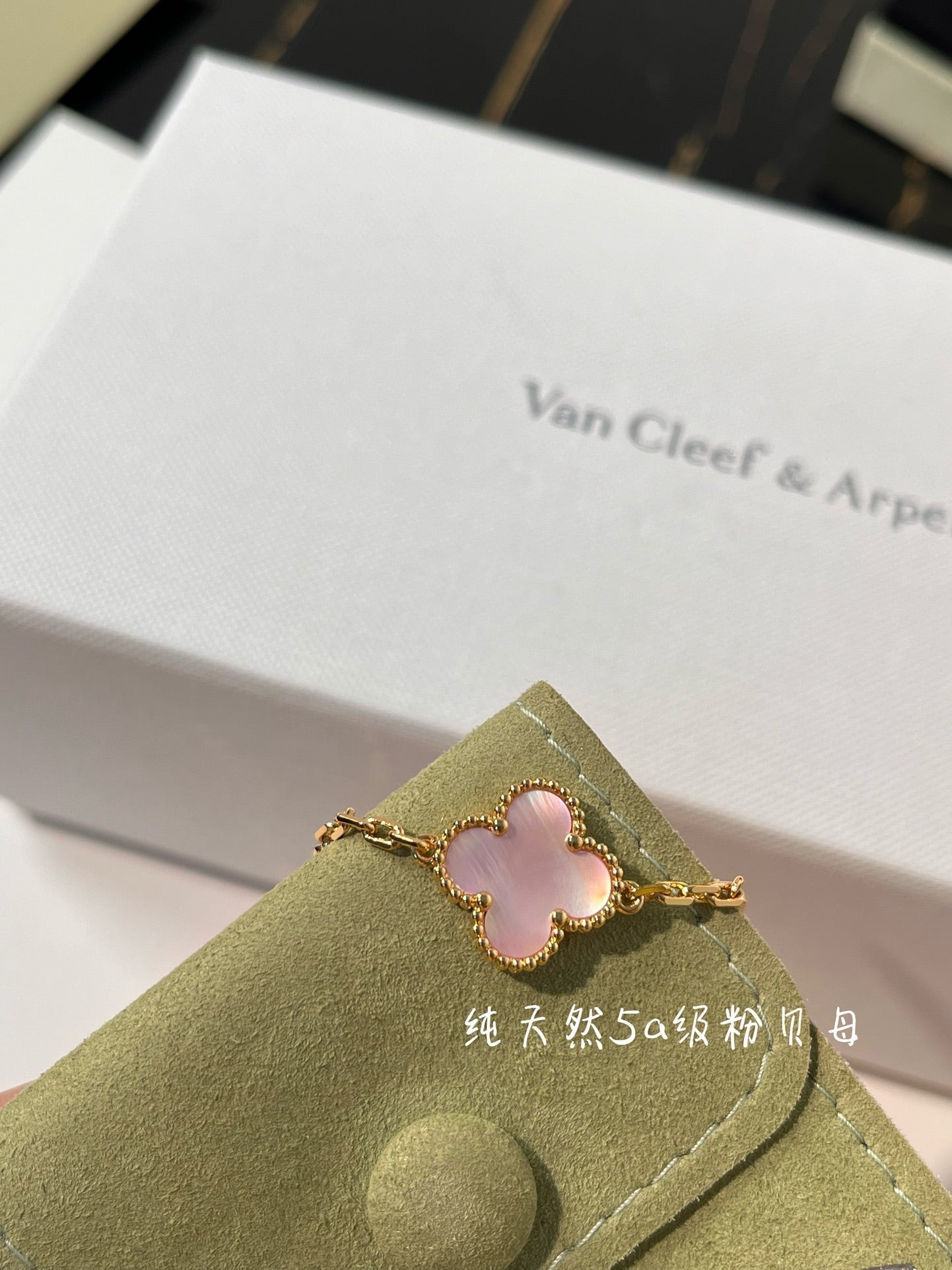 VCA Clover    5 Motifs Pink Mop Pink Gold Bracelet